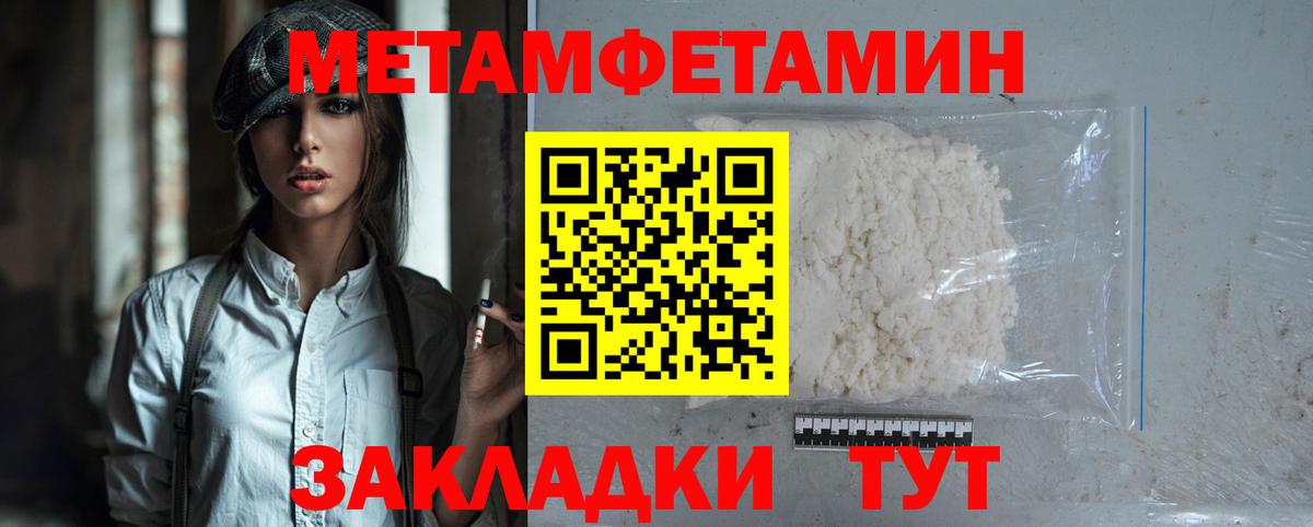 АМФЕТАМИН Розовый Кизилюрт