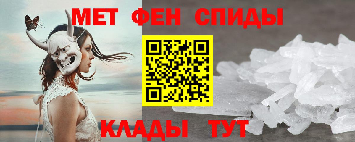 Кизилюрт  АМФ Premium  АМФЕТАМИН  Вход с VPN 