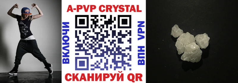 гидра ссылки  Кизилюрт  A-PVP Соль 