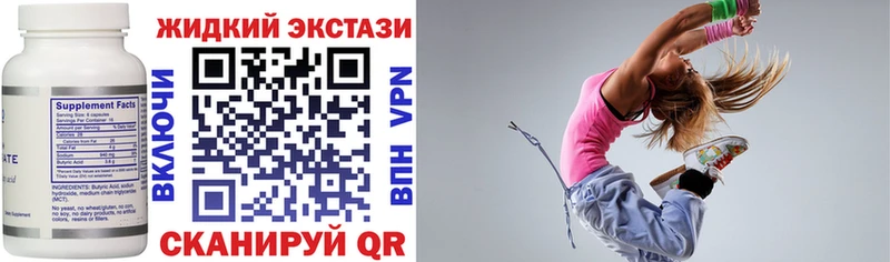 hydra маркетплейс  дарнет шоп  Кизилюрт  БУТИРАТ 1.4BDO 