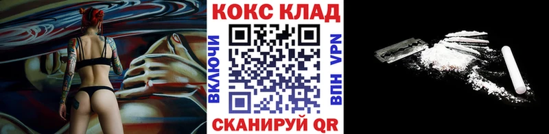 КОКАИН Перу  Кизилюрт 