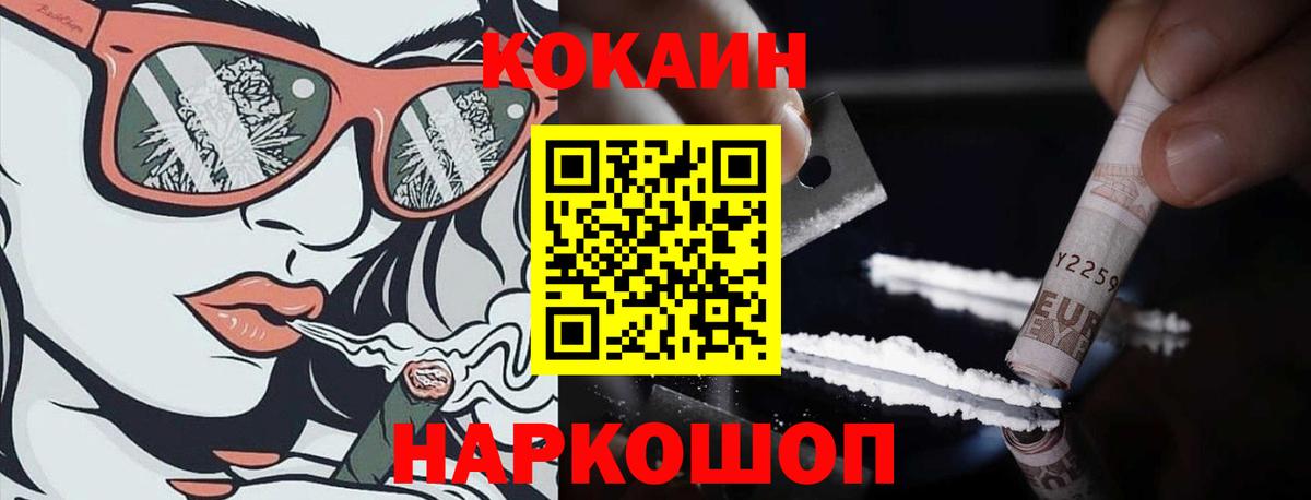 Cocaine 99%  Вход с VPN  COCAIN  как найти закладки  Кизилюрт 