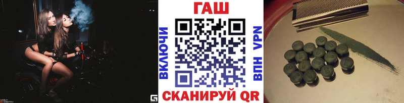 Гашиш гарик Кизилюрт