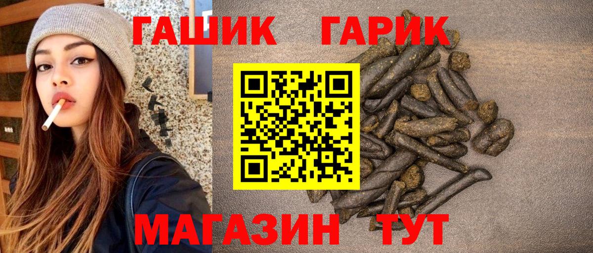 Гашиш AMNESIA HAZE  Гашиш  Гашиш AMNESIA HAZE  Кизилюрт  Вход с VPN 