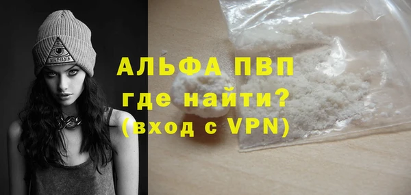 скорость Алексеевка