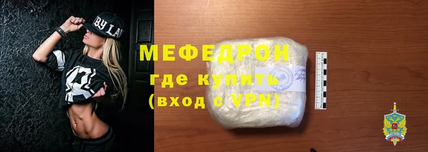 амф Сафоново