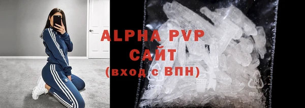ALPHA PVP Алзамай