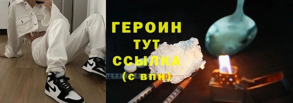 наркотики Алексин