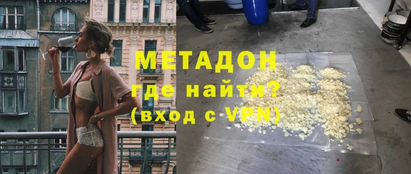 наркотики Алексин