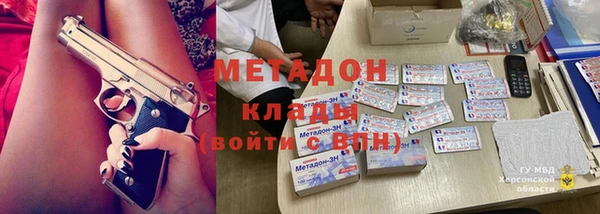 ALPHA PVP Алзамай