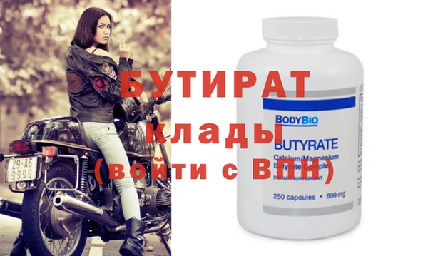 ALPHA PVP Алзамай