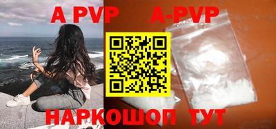 мяу мяу кристалл Краснокаменск