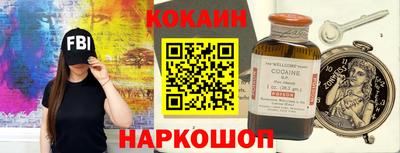 мяу мяу кристалл Краснокаменск