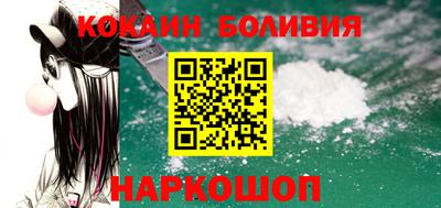 кокаин колумбия Северобайкальск