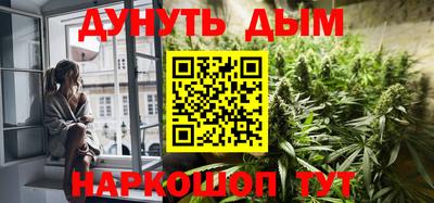 мяу мяу кристалл Краснокаменск
