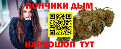 мяу мяу кристалл Краснокаменск