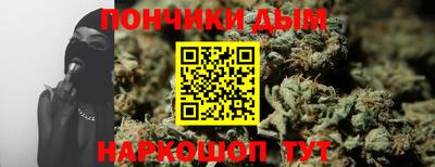 мяу мяу кристалл Краснокаменск