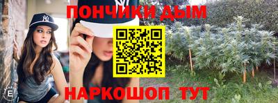 мяу мяу кристалл Краснокаменск