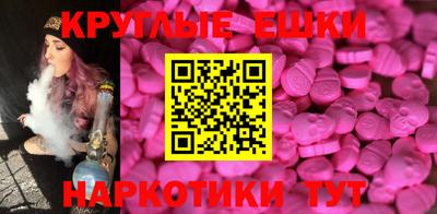 мяу мяу кристалл Краснокаменск