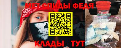 мдма Кулебаки