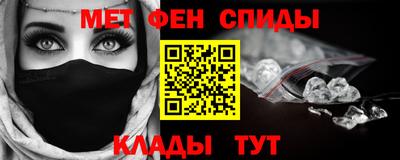 соль ск Севастополь