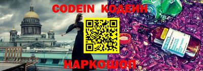 мяу мяу кристалл Краснокаменск