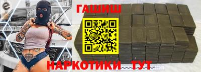 мяу мяу кристалл Краснокаменск