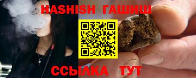 мяу мяу кристалл Краснокаменск