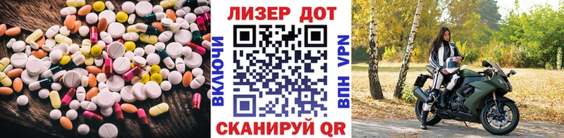 LSD-25 экстази кислота как найти закладки Кизилюрт