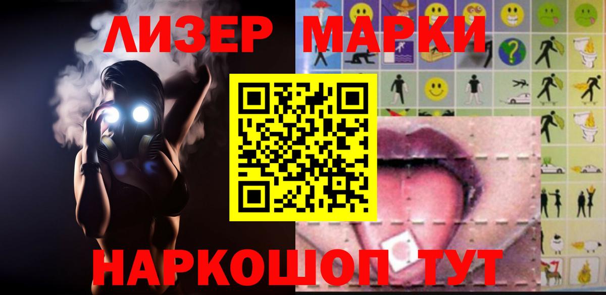 Кизилюрт  LSD-25 экстази ecstasy  Лсд 25 экстази кислота  Вход с VPN 