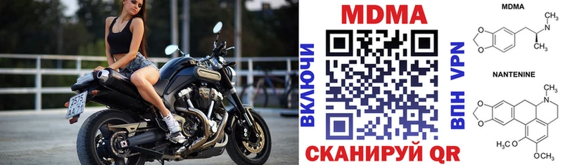 MDMA crystal Кизилюрт