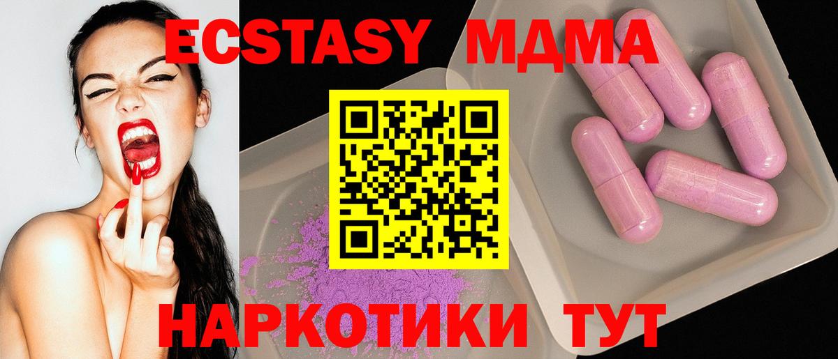 МДМА VHQ  МДМА  Кизилюрт  МДМА Molly  Вход с VPN 
