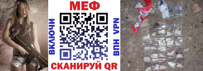 МЕФ мука  MEGA зеркало  Кизилюрт 