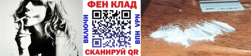 МЕТАМФЕТАМИН Methamphetamine  blacksprut ТОР  Кизилюрт 
