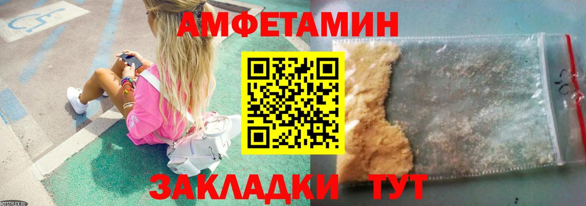 Метамфетамин кристалл  Вход с VPN  Кизилюрт 