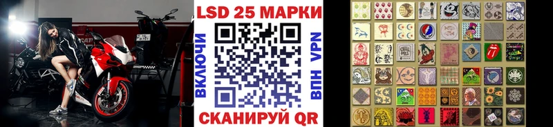Марки 25I-NBOMe 1,8мг  Кизилюрт 