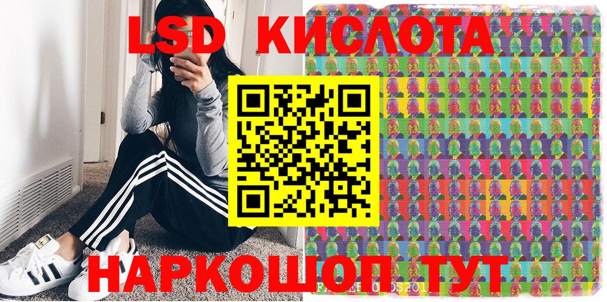 Марки N-bome 1,8мг Кизилюрт