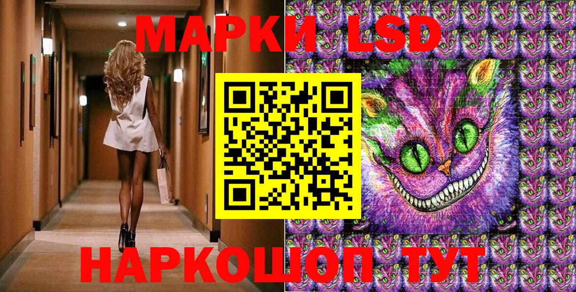 цены   Марки N-bome 1,8мг  Вход с VPN  Кизилюрт 