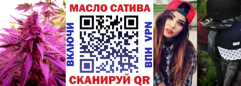 Дистиллят ТГК THC oil Кизилюрт