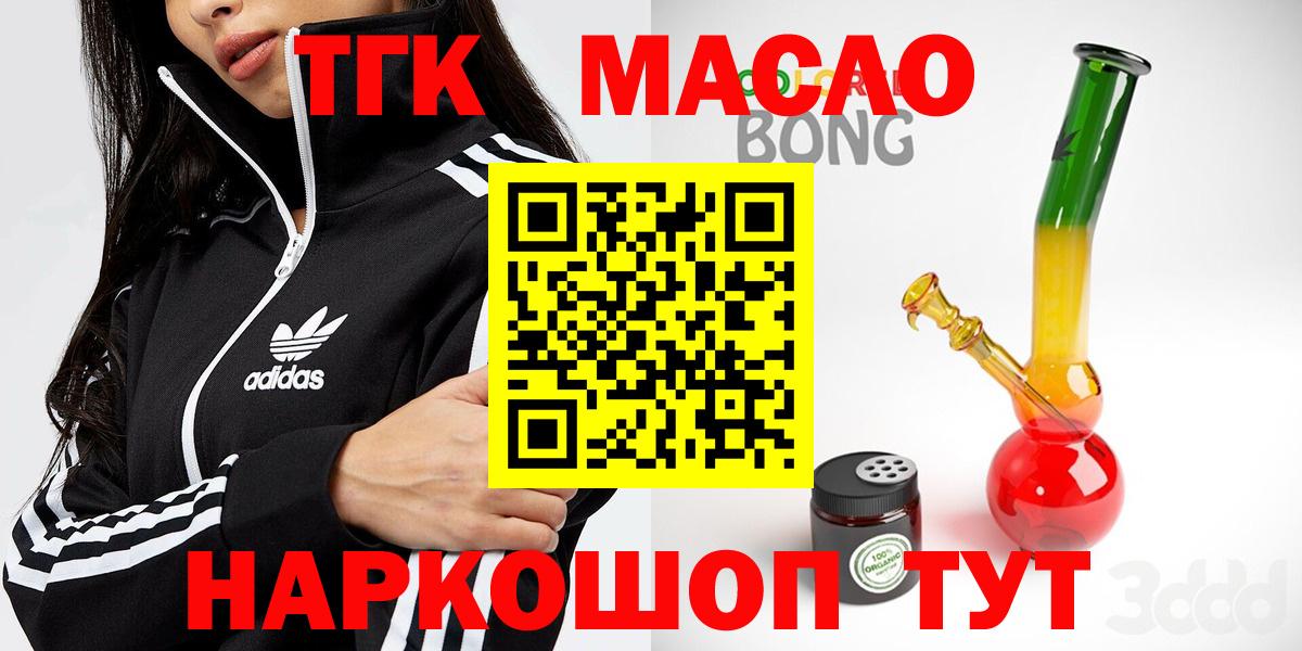 Кизилюрт  Дистиллят ТГК жижа  Вход с VPN  ТГК вейп 