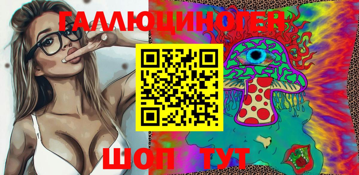 Кизилюрт  Галлюциногенные грибы Magic Shrooms  Вход с VPN 